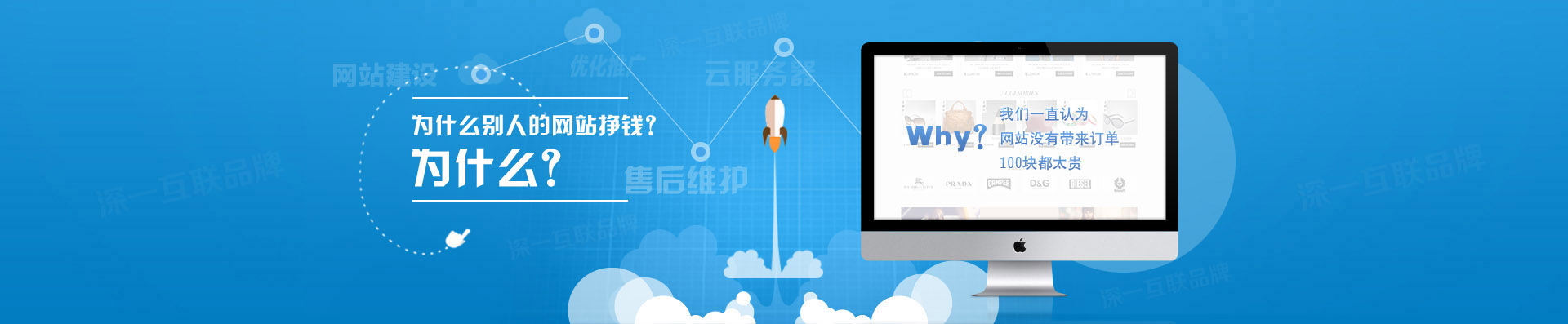 深圳網站優(yōu)化