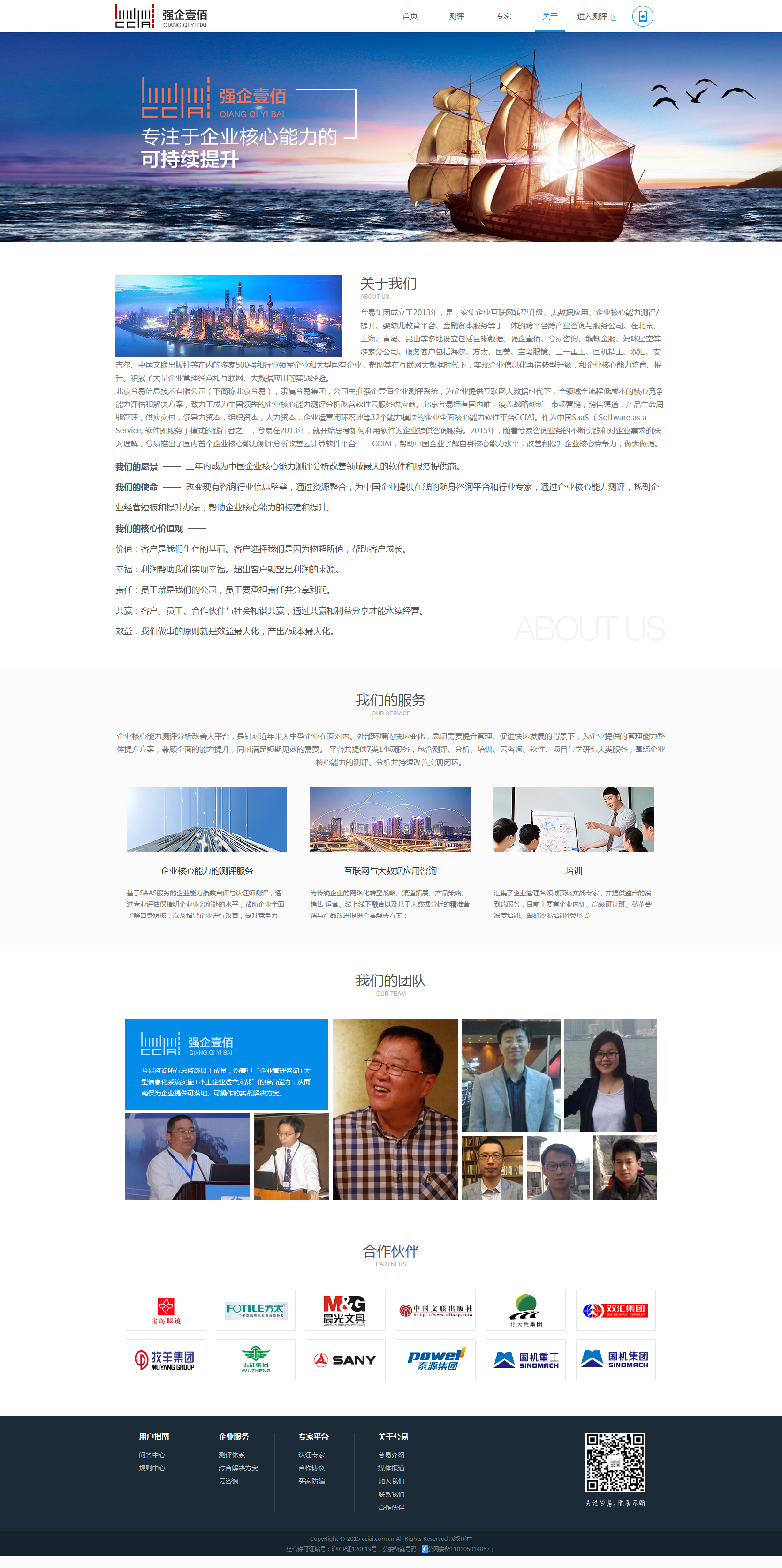 深一集團,深圳網(wǎng)絡公司,深圳做網(wǎng)站,深圳建網(wǎng)站